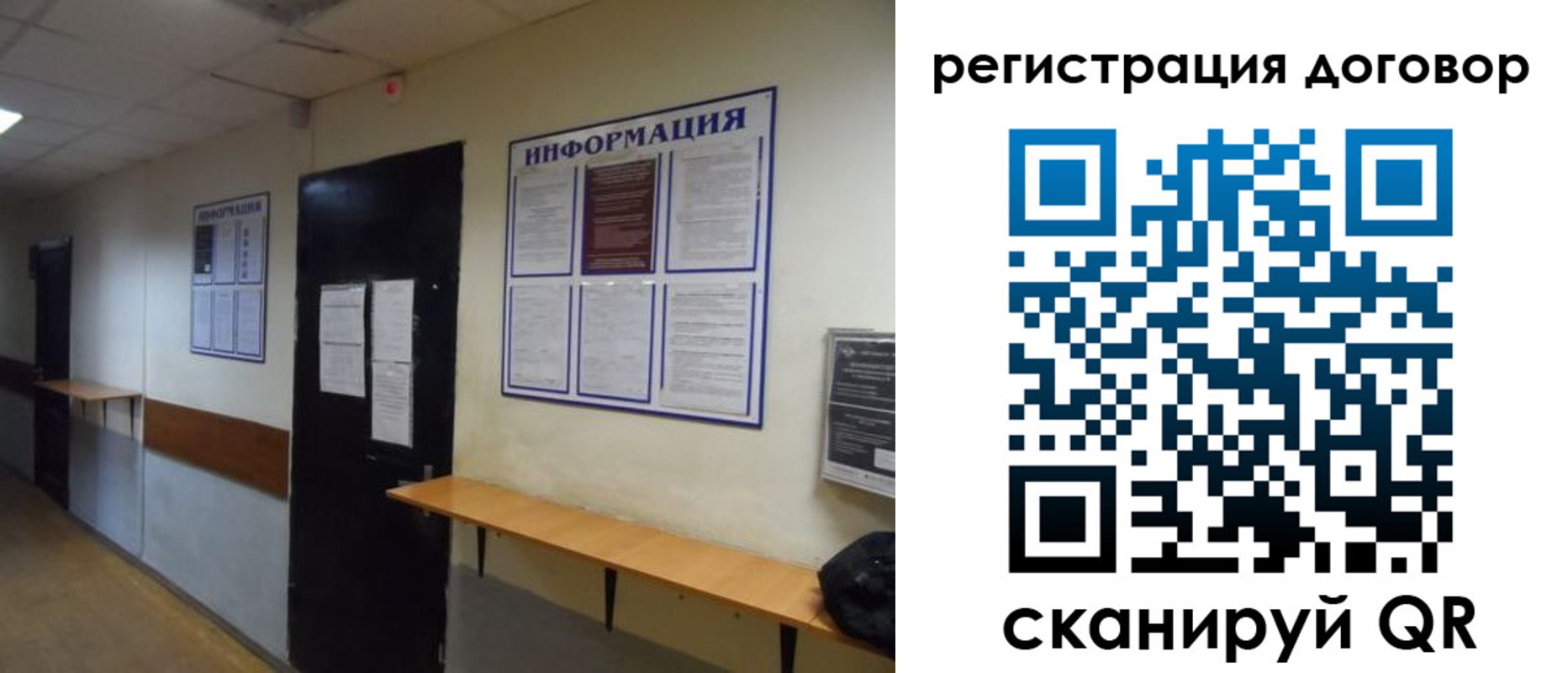 прописка для военкомата в Лабинске